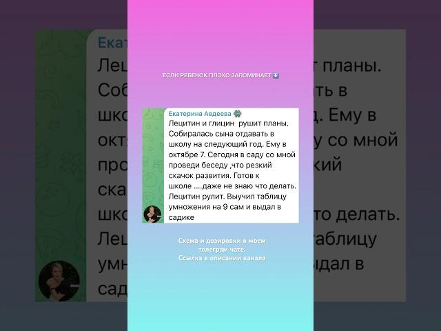 Если ребенок плохо запоминает