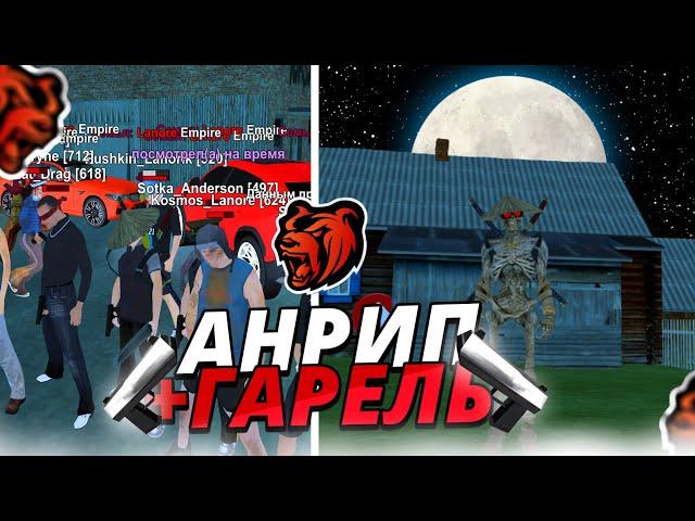  + ДОМ В ГАРЕЛИ I АНРИП ? ️ | ПУТЬ ДО ТОП 1 ФАМЫ #36 на BLACK RUSSIA