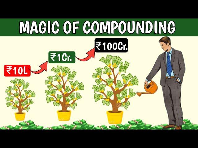 ऐसे बनते हैं ₹10 लाख से ₹100 करोड़ With Power of Compounding | Invest Money Earn Passive Income