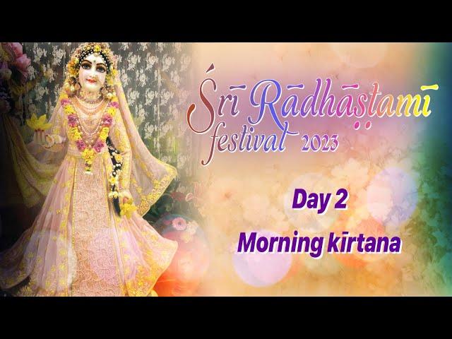 Śrī Rādhāṣṭamī festival 2023 - Day 2 | Morning kīrtana