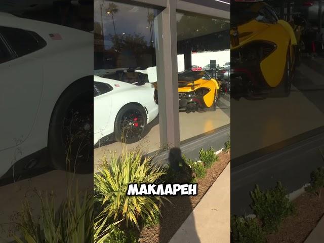 Тачки в США, Dodge Viper, McLaren, Porsche, Ferrari, тачки в Калифорнии, жизнь в США, крутые тачки