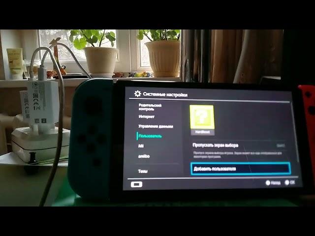 Nintendo Switch OLED пайдаланушысын қосу HardReset info Қазақстан