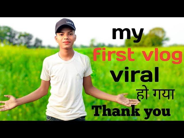 my first vlog  || my first vlog  viral || my first vlog viral trick 2024