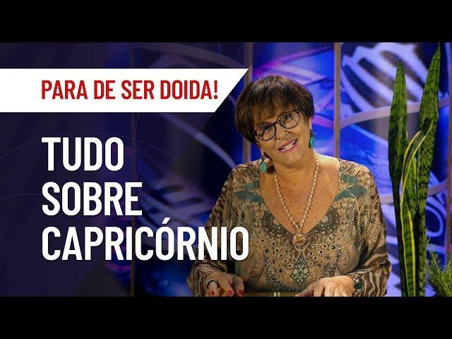 CAPRICÓRNIO: TUDO SOBRE O SIGNO | MÁRCIA FERNANDES