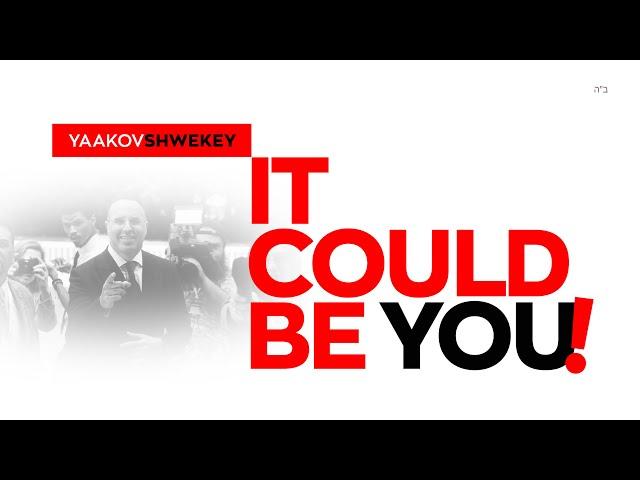 קידוש השם - SHWEKEY - It Could Be You