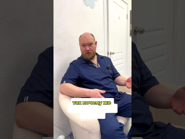 Пломба со штифтом? #пломба #кариес #лечениекариеса #стоматологиямосква