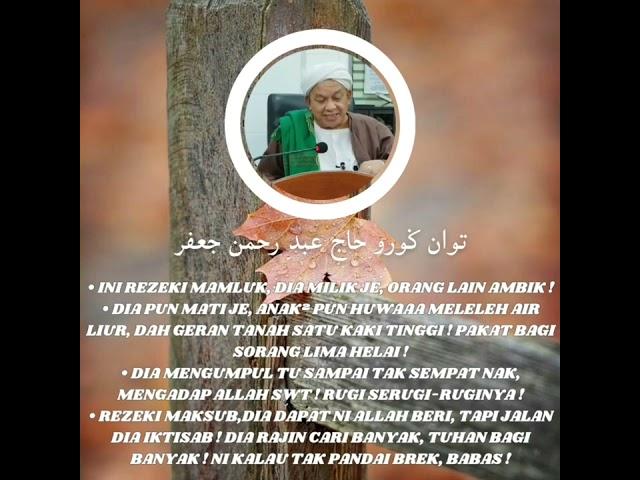 majlis ilmu Tuan Guru Syeikh Haji Abdul Rahman Jaafar