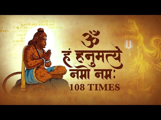 Lord HANUMAN's Ancient Mantra REVEALED for COURAGE and SUCCESS!