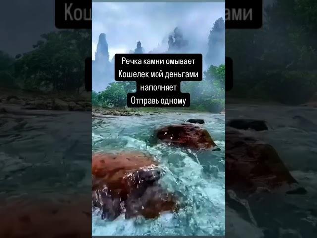 Заговоры обряды ритуалы молитвы на все случаи жизни принимайте пожалуйста