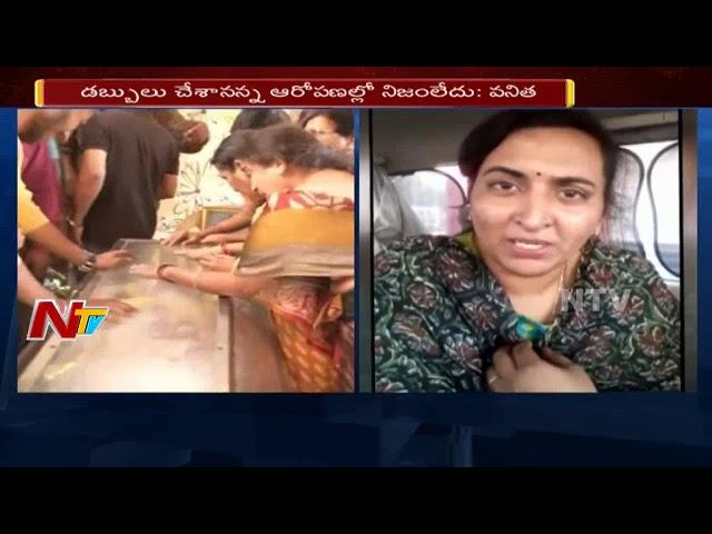 Vijay Sai Wife Vanitha Fires on Vijay's Father Subba Rao || NTV