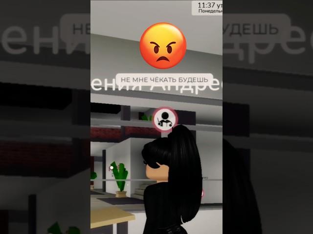 СЛЕЖУ ЗА ИГРОКАМИ В БРУКХЕЙВЕНЕ ЧАСТЬ 8 #shorts #roblox #rblx #роблокс #brookhave #рекомендации