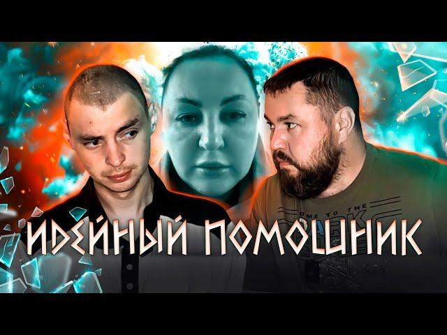 НАС ТRАVИЛИ GАZОМ ПО ЭТОМУ Я NЕ РАZВИТ ГОЛОВОЙ НО ОЧЕНЬ ИСПОЛНИТЕЛЬНЫЙ