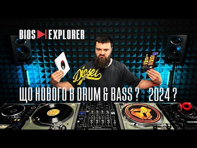 Discovering Rare, Fresh, Classic Drum and Bass Vinyl | Bios Explorer 1 | Vanya Bios