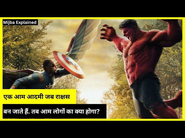 Captain America: Brave New World (2025) Movie Explained In Hindi |#movie#captainamericabravenewworld