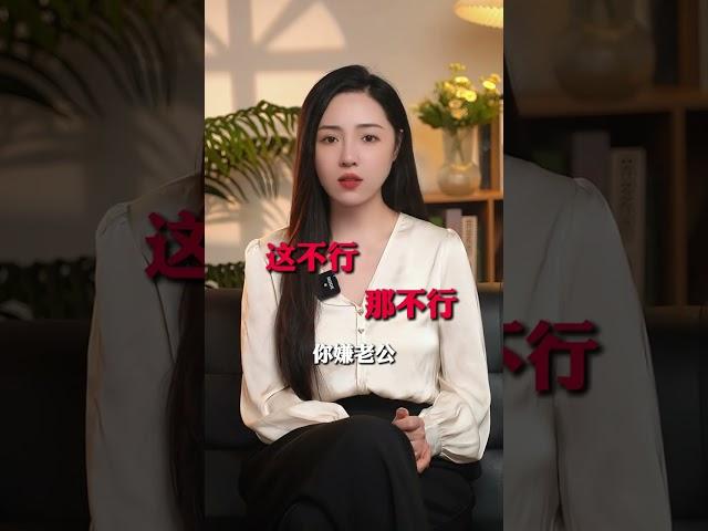 為什麽現在那麽多女人都討厭自己的老公？