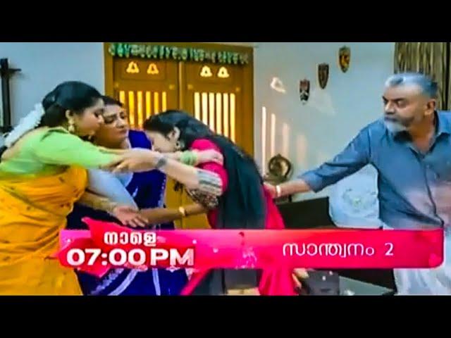 അമ്മയാകാൻ ഒരുങ്ങി മിത്ര.. Santhwanam 2 Promo || 04-03-25 || Episode 232 || Asianet