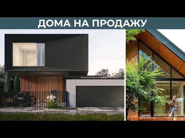 Каким должен быть дом на продажу? (feat. VDT)