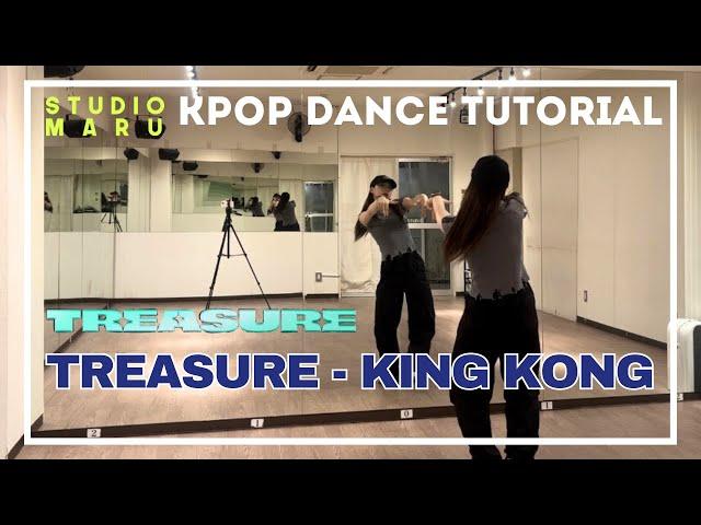 TREASURE - KING KONG ダンスレクチャー ｜KPOP Dance Tutorial｜Dance Studio MARU  (Kyo-ka)