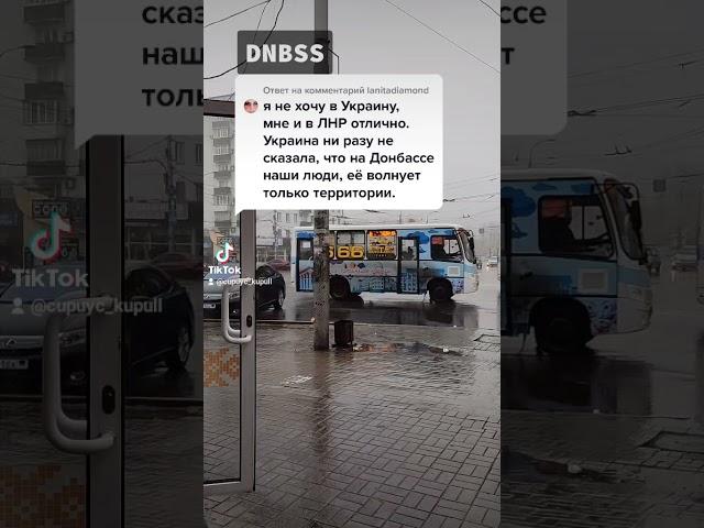 Украина забыла за людей ? Кирилл Сириус