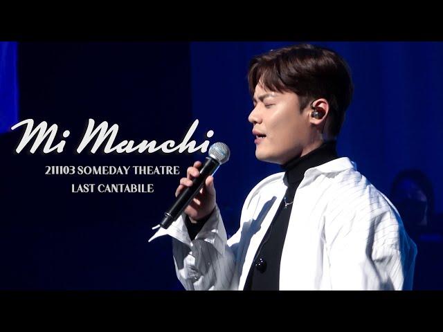 [4K] Mi Manchi - 라포엠 유채훈 (211103 SOMEDAY THEATRE LAST CANTABILE)