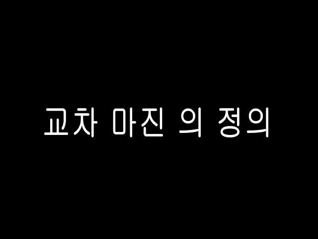 비트맥스 거래방법   마진 교차 사용하기