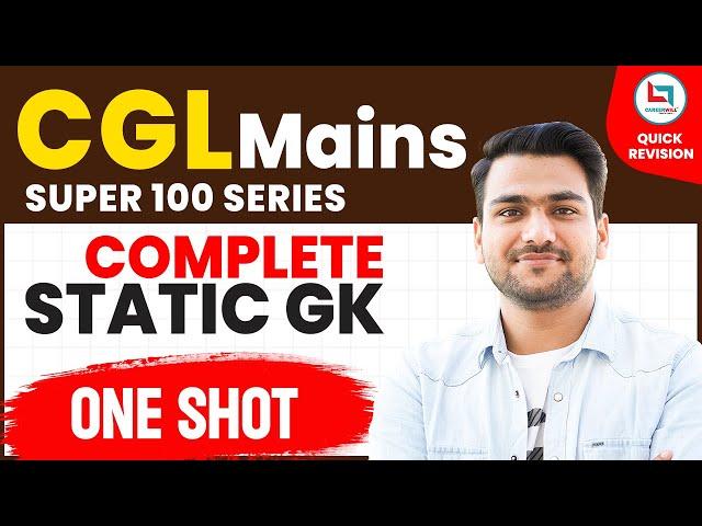 Complete Static GK - One Shot | SSC Super 100 Series | Static GK by Yash Rawat Sir #ssc #ssccgl