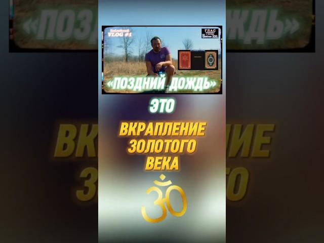 #Бог #Библия #Иисус #посланник #БиблияXXI #пробуждение #новости #люди #последнеевремя