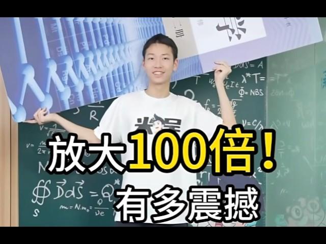 这是认真的吗？把“原电池”放大100倍后，竟然想给手机充电？【课本实验放大计划】