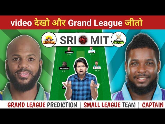 SRI vs MIT dream11 prediction || SRI vs MIT dream11 prediction today match || SRI vs MIT dream11