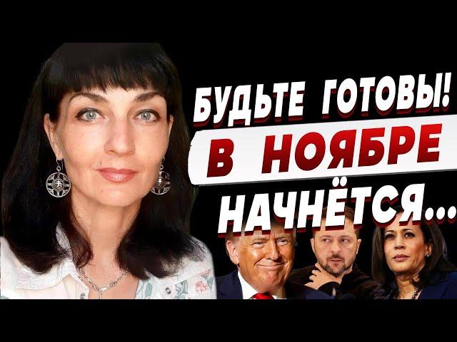 ТАРО ДАЛИ ВПЕЧАТЛЯЮЩИЙ ПРОГНОЗ - ЭТО НУЖНО ВИДЕТЬ! МАКСИМЕНКО: Трясти будет ВСЕХ! ПОСЛЕ ЭТОЙ ДАТЫ...