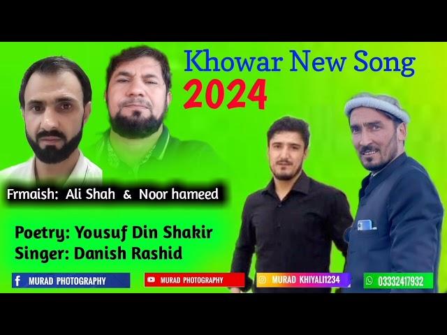 poet yosuf shakir pardesi nama||Danish Rashid new pardesi nama 2024||