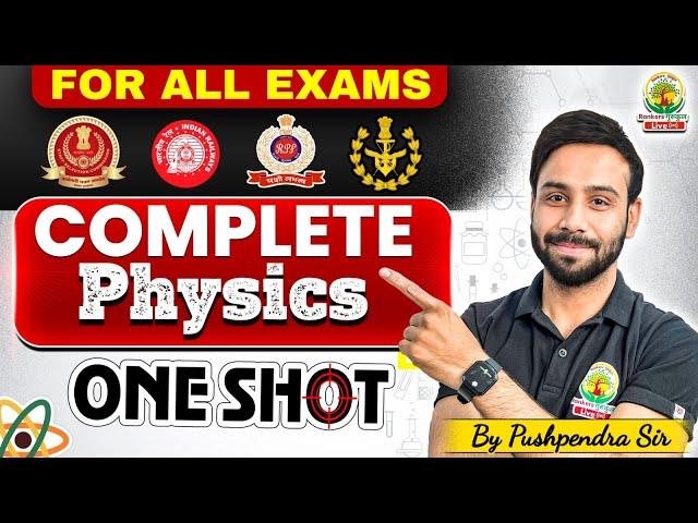 Complete Physics For Railway, SSC CGL, CHSL 2024 | Pushpendra Sir | Rankers Gurukul #oneshot