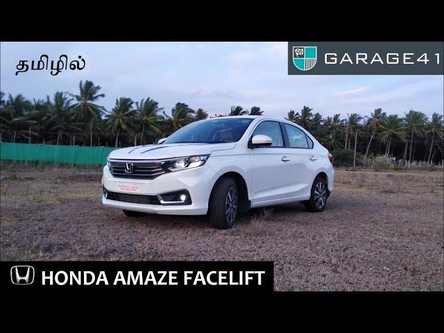 Honda Amaze Facelift Review | Amaze Petrol MT Detailed Review in Tamil | Garage41.