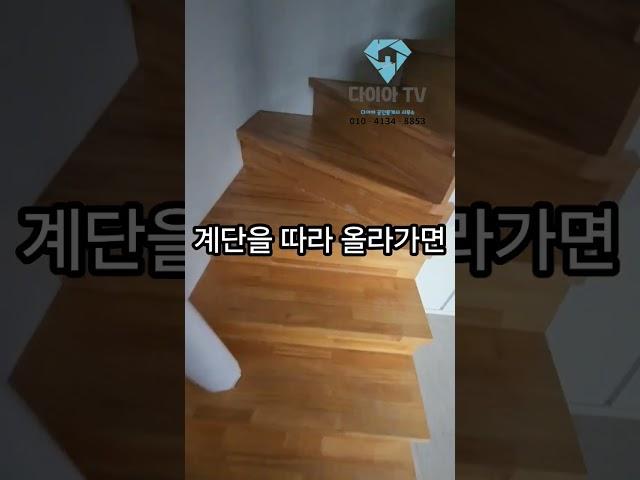 복층 + 테라스 + 투룸 + 풀옵션 = ??