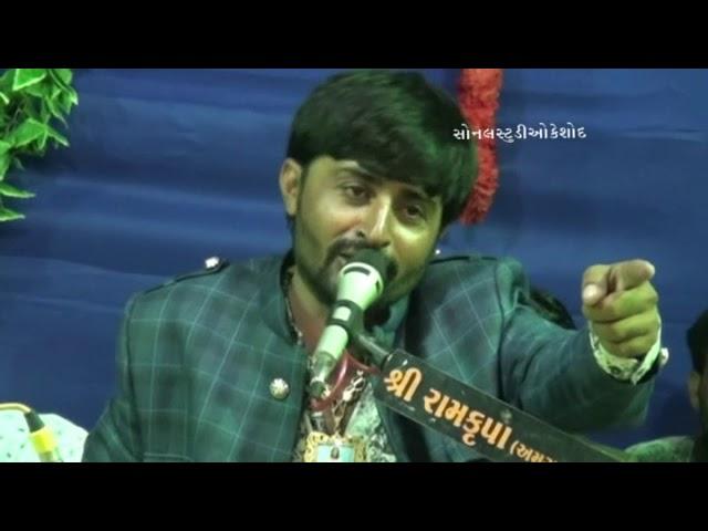 Devayt Khavad Pithad Dham Patrama gir Sonal Studio Keshod