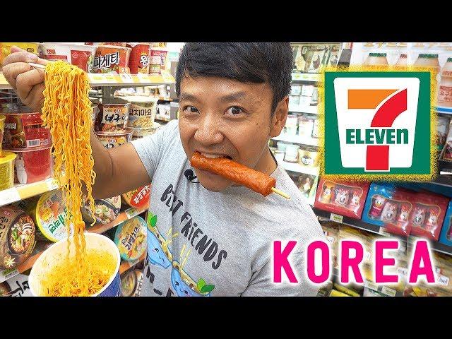 BRUNCH at 7-ELEVEN in Seoul South Korea