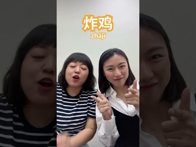  인싸중국어 "요즘 물가가 미쳤어!"  중국어로? | 시사중국어학원 #shorts