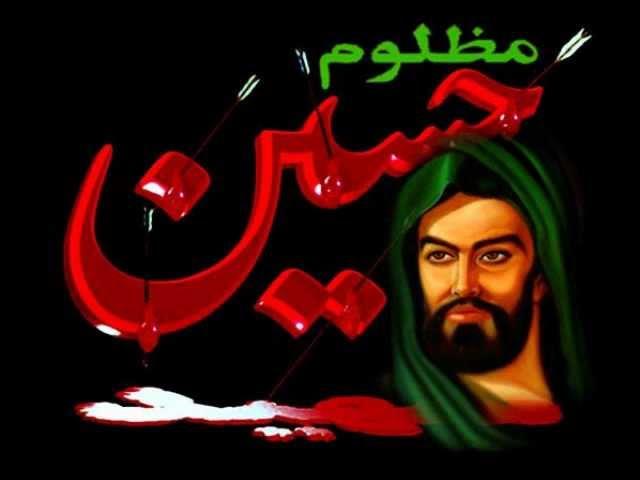 Baya3naka Ya Imami (Imam Hussein (as)  )