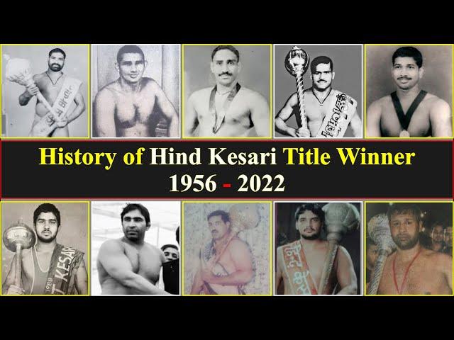 History of Hind Kesari Title Winner 1958 - 2022 | All Hind Kesari Winner List