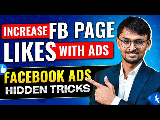 Facebook Page Likes ad Campaign |  Increase Facebook Page Likes | Facebook Ads Tutorial