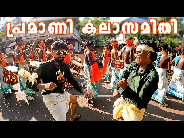 Pramani Kalasamithi | Kerala കുത്ത് ഡാൻസ് with Vibing  ചെണ്ടമേളം | Sinkarimelam | Aynoor Pooram 2024