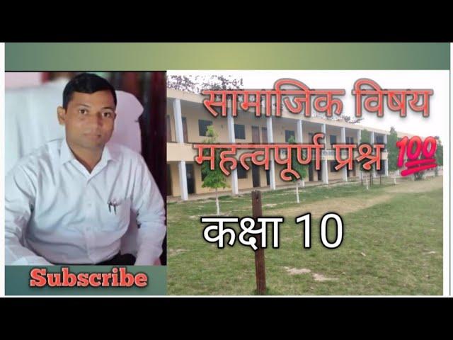 Shri Ram Ujagar Sardar B.B. Patel Memorial College is live