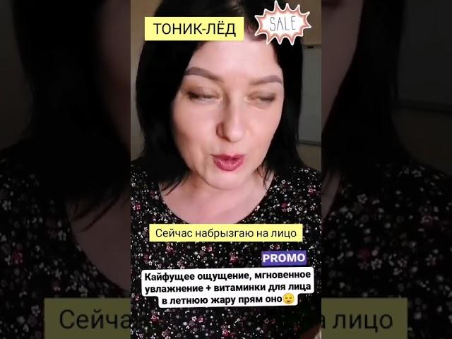 МГНОВЕННЫЙ ЭФФЕКТ  