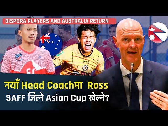 New Head Coachमा Matt Ross | Europe देखि Australiaबाट National teamमा झिकाउदै professional players