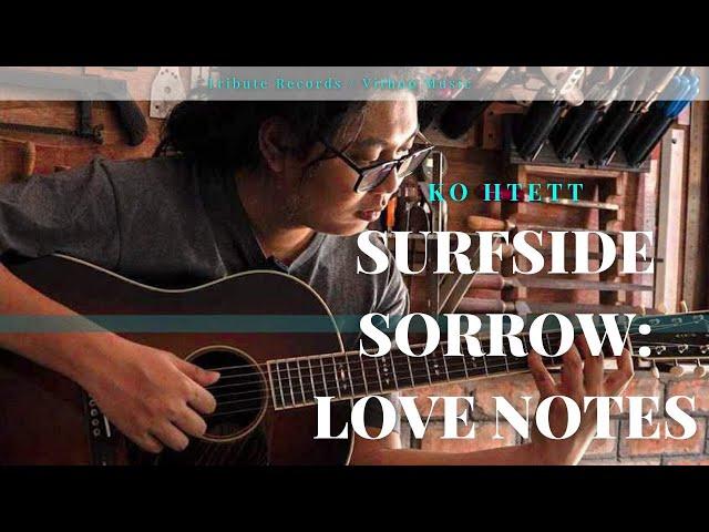Ko Htett - အချစ်ကြောင့်လား မင်းကြောင့်လား [Surfside Sorrow: Love Notes Part One. EP]