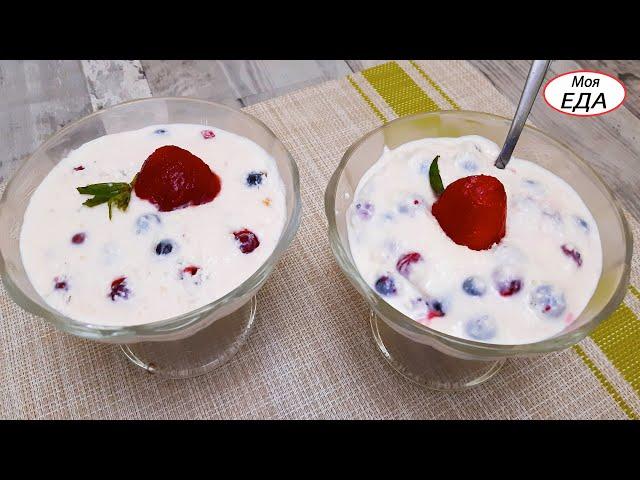 I always make dessert for Breakfast in 5 Minutes with cheese. Desserts with Berries.