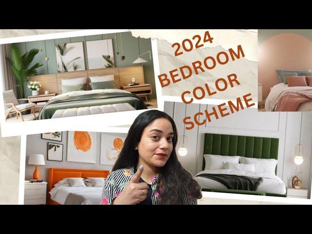 2024 bedroom color scheme और बेडरूम का रंग कैसे चुनें