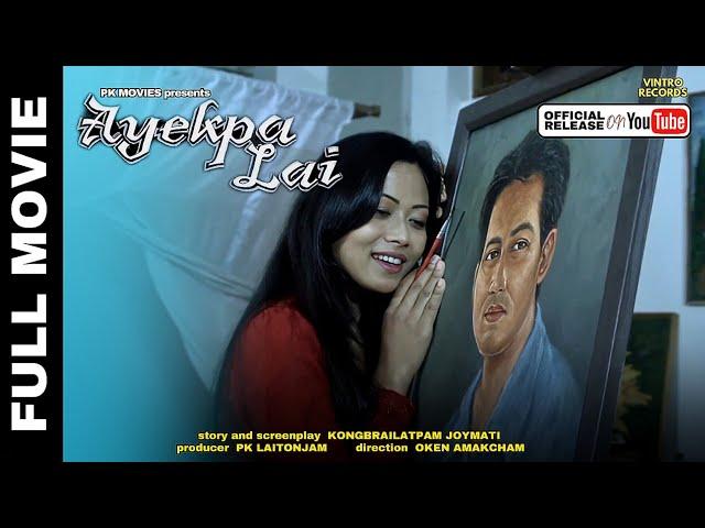 AYEKPA LAI | Manipuri Film | Tonthoi, Redy, Shila | OKEN AMAKCHAM
