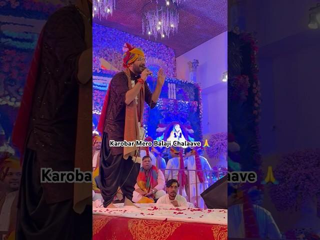 Karobar Mero Balaji Chalaave | Pankaj Soni | Balaji Bhajan