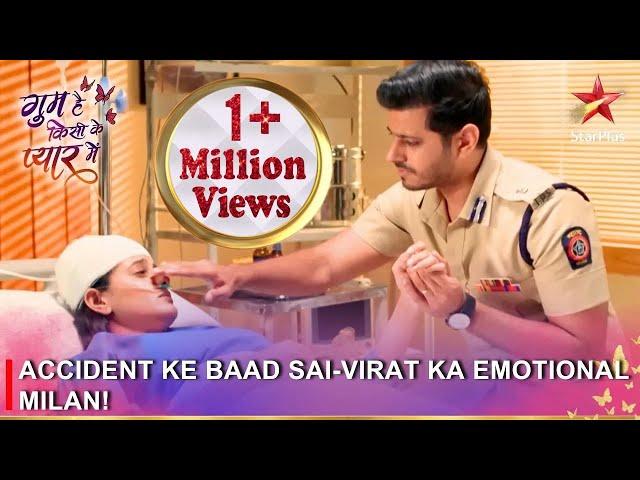 Ghum Hai Kisikey Pyaar Meiin | Accident ke baad Sai-Virat ka emotional milan!